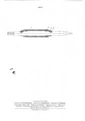 Виброзащитное устройство к рабочему инструменту ручных пневматических машин ударного действия (патент 166278)