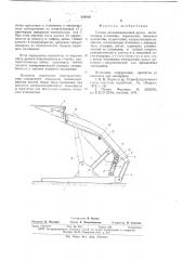 Секция механизированной крепи (патент 630426)