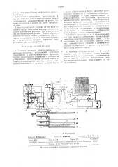 Автомат-укладчик кирпича-сь1рц;\_^_;^_ .1'' '*^^-'^ ' на сушильные вагонетки (патент 303193)