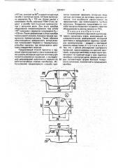 Способ прокатки в черновой группе сортового прокатного стана (патент 1784001)