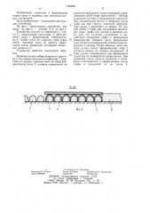 Устройство для формования торфа (патент 1180509)