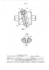 Твердосплавная вставка (патент 1470928)
