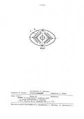 Стояк оросительного гидранта (патент 1337001)