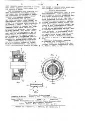 Уплотнение манжетного типа (патент 638783)