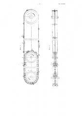 Канатная бревнотаска (патент 101091)
