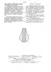 Пробка для образования в бетонном изделии колодца под анкерный болт (патент 979605)