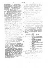 Способ обработки валов с профилем, типа равноосный контур (патент 1599158)