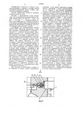 Способ смазки цилиндропоршневой группы двигателя внутреннего сгорания (патент 1151697)