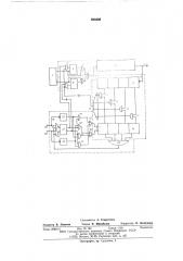 Устройство дискретного управления фазой генератора (патент 586400)