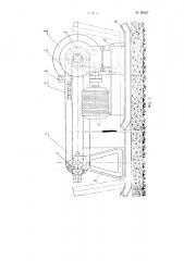 Толкатель вагонеток (патент 89557)
