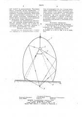 Устройство для термопунктуры (патент 984478)