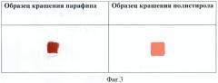 N1, n3-бис(5-амино-3-пентил-1,3,4-тиадиазол-2-илиден)-2н-изоиндол-1,3-диамин (патент 2373205)