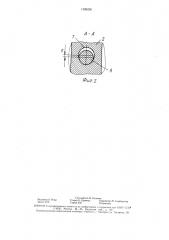 Пресс-форма для литья под давлением (патент 1599226)