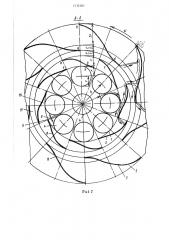 Центробежный распылитель жидкости (патент 1435307)