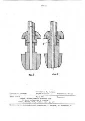 Устройство для прессования труб (патент 1382525)
