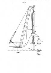 Установка для бурения скважин в грунте (патент 1286724)