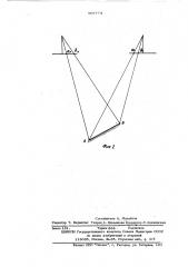 Автоматический универсальный стереофотограмметрический прибор (патент 507774)