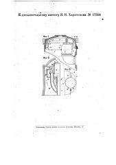 Видоизменение пароосушителя (патент 17254)