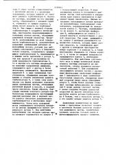 Центробежный смеситель непрерывного действия (патент 1150014)