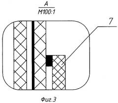Двухспектральный фотоприемник (варианты) (патент 2388115)