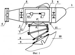 Спасательный подводный аппарат (патент 2248300)