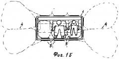 Способ удаления одного объекта из другого объекта и устройство для его реализации (патент 2376207)