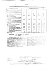 Способ получения линейного полиэтилена средней плотности (патент 2001041)