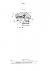 Алмазная буровая коронка (патент 1413232)