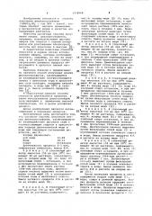 Способ получения низших диалкилсульфатов (патент 1058968)