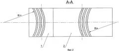 Арочная цилиндрическая зубчатая передача (патент 2469230)