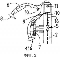 Кран для среды под давлением и резервуар, снабженный таким краном (патент 2572737)