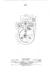Лентопротяжный механизм (патент 446103)