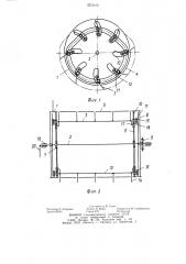 Барабанный подборщик стебельчатого материала (патент 1273019)