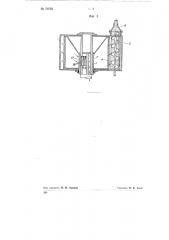 Фильтр непрерывного действия для керамических масс (патент 79758)
