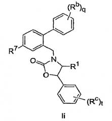 Полимерные композиции ингибиторов сетр (патент 2457841)