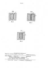Многокамерный аппарат для термообработки сыпучих материалов в кипящем слое (патент 983411)