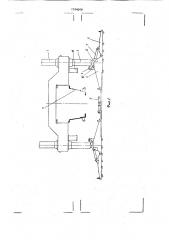 Опорное устройство для самоходной грузоподъемной машины (патент 1744049)