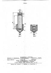 Гидроамортизатор (его варианты) (патент 1040245)