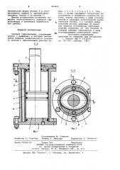 Силовой гидроцилиндр (патент 802662)