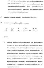 Замещенные арилкетоны (патент 2339615)