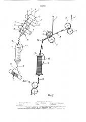 Устройство для получения фасонной нити (патент 1622442)