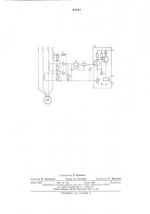 Устройство для защиты электродвигателя переменного тока (патент 543084)