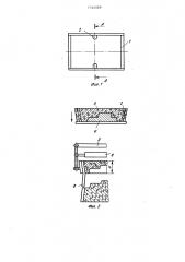 Безопочная форма и устройство для ее сборки (патент 1444069)