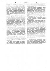 Стенд для исследований напряженно-деформированного состояния моделей сборных крепей подземных выработок (патент 1139854)
