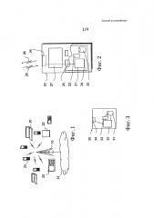 Способ и устройство (патент 2604808)