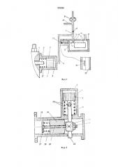Корректор максимальной мощности для двигателя внутреннего сгорания (патент 370355)