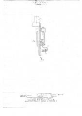 Устройство для сварки неповоротных стыков труб (патент 648365)