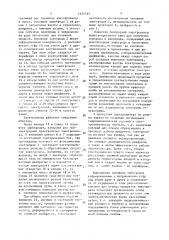 Биполярный электролизер фильтр-прессного типа (патент 1634727)