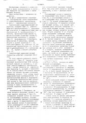 Однополосный радиовещательный передатчик (патент 1570660)