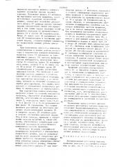 Двухимпульсный регулятор частоты вращения двигателя внутреннего сгорания (патент 1537857)